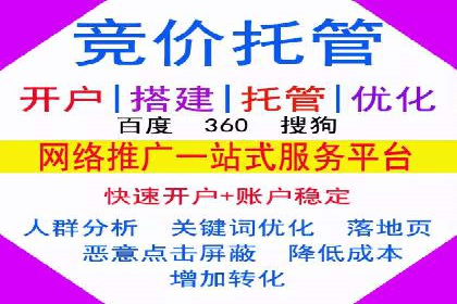 百度推广托管策略调整：一则快速提升点击率的案例